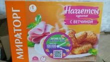 Наггетсы в ассортименте